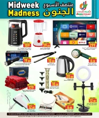 Página 9 |Ofertas entre semana en Hipermercado Dana Katar
