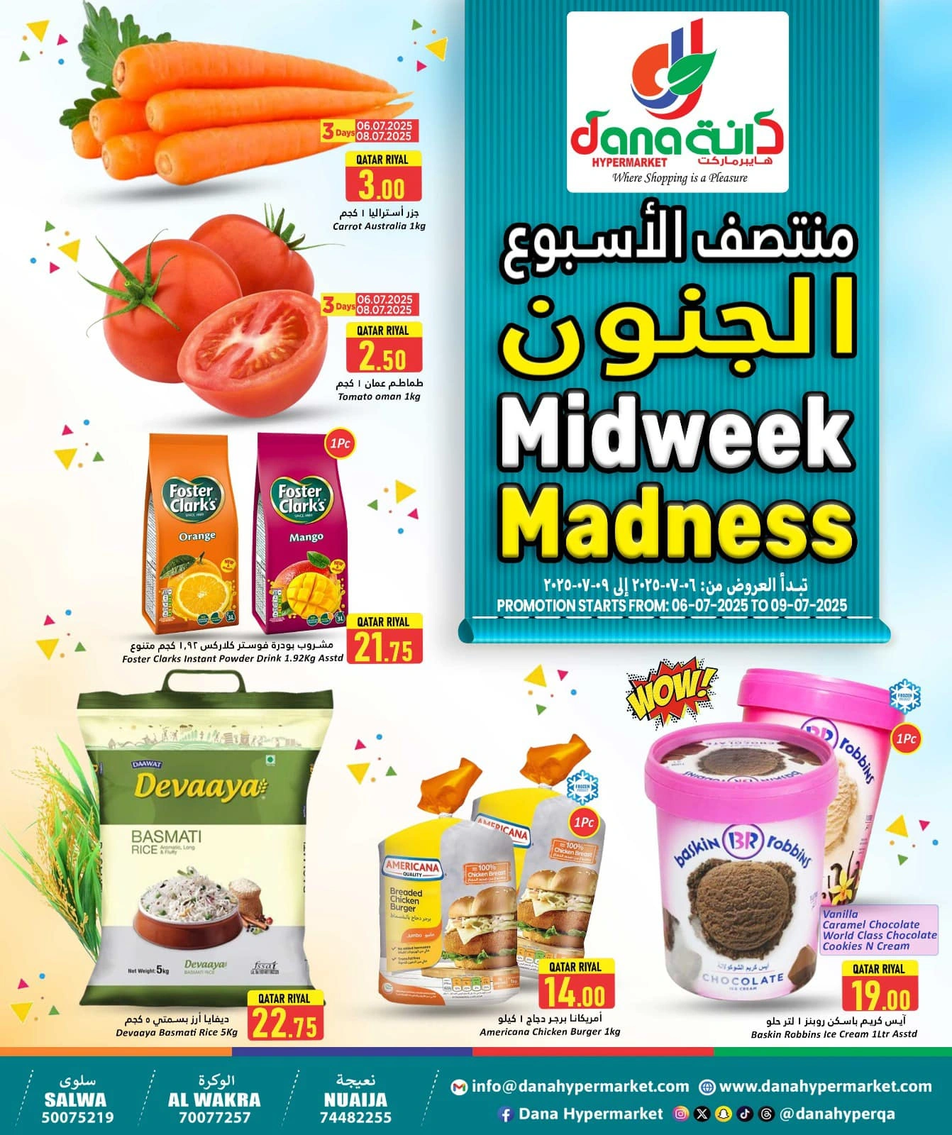 Página 1 |Ofertas entre semana en Hipermercado Dana Katar