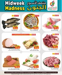 Página 3 |Ofertas entre semana en Hipermercado Dana Katar