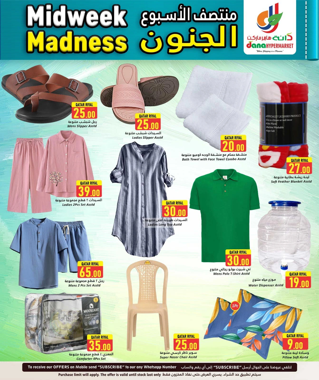 Página 8 |Ofertas entre semana en Hipermercado Dana Katar