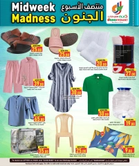 Página 8 |Ofertas entre semana en Hipermercado Dana Katar