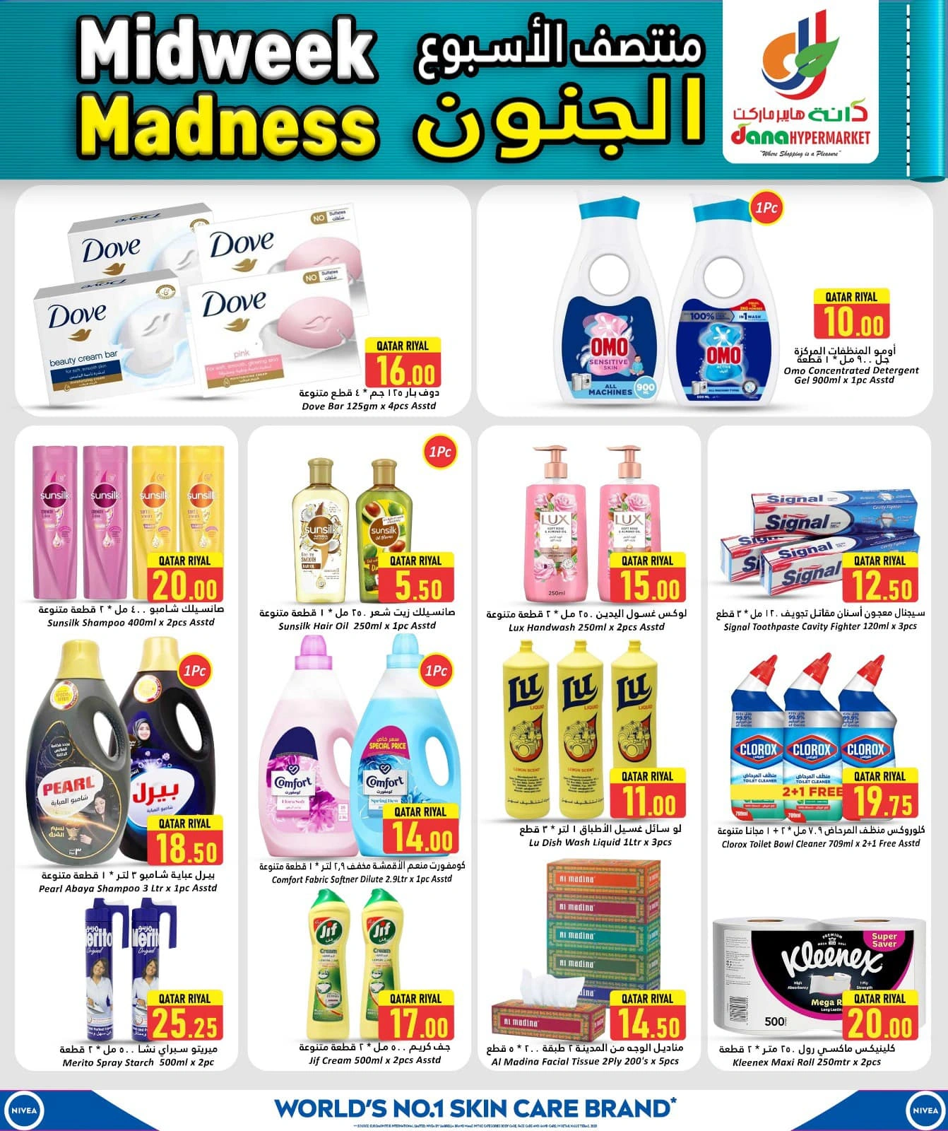 Página 7 |Ofertas entre semana en Hipermercado Dana Katar