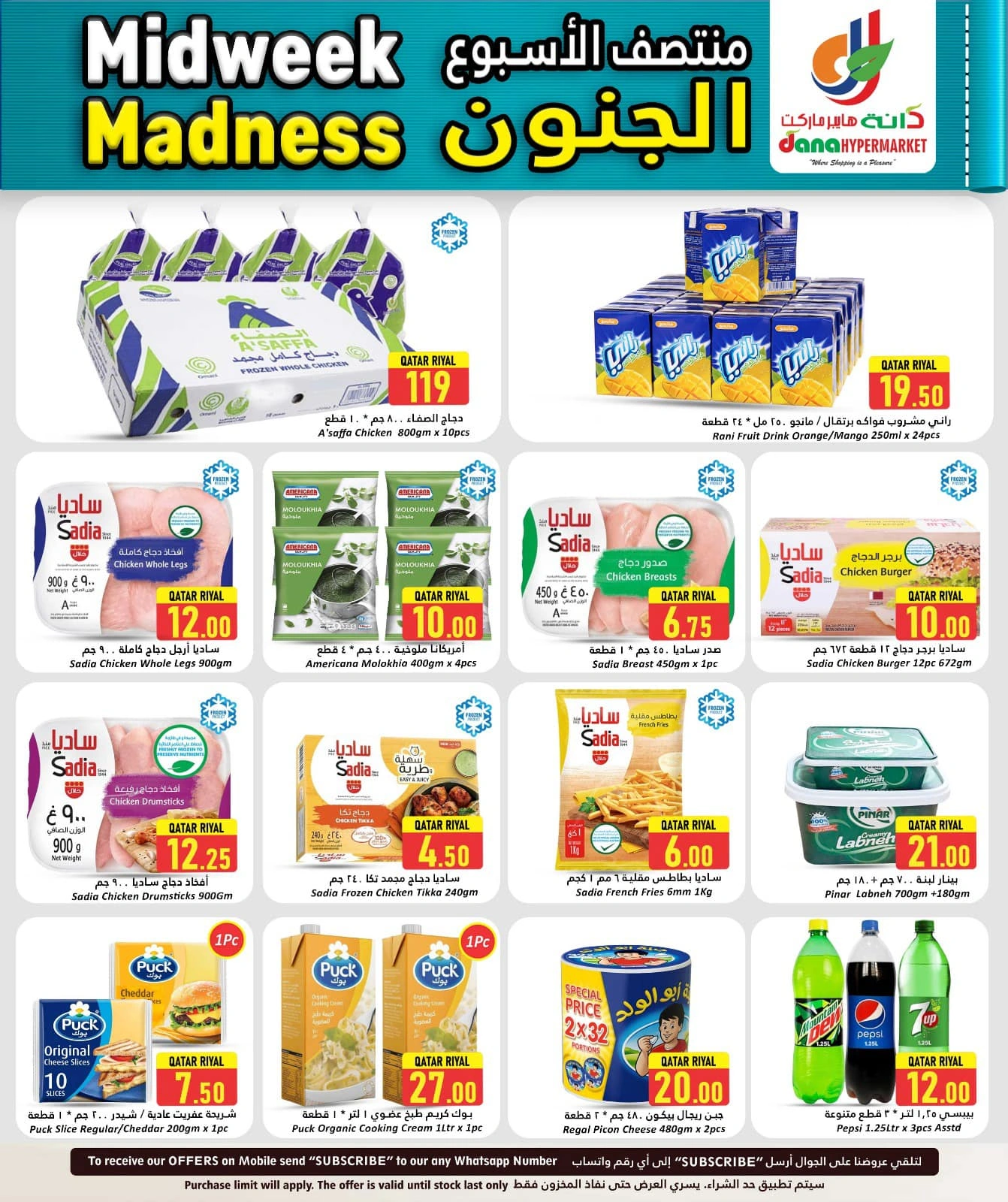 Página 4 |Ofertas entre semana en Hipermercado Dana Katar