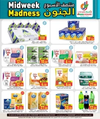 Página 4 |Ofertas entre semana en Hipermercado Dana Katar