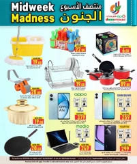 Página 10 |Ofertas entre semana en Hipermercado Dana Katar