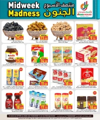 Página 5 |Ofertas entre semana en Hipermercado Dana Katar