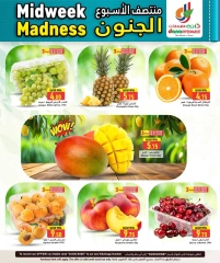 Página 2 |Ofertas entre semana en Hipermercado Dana Katar