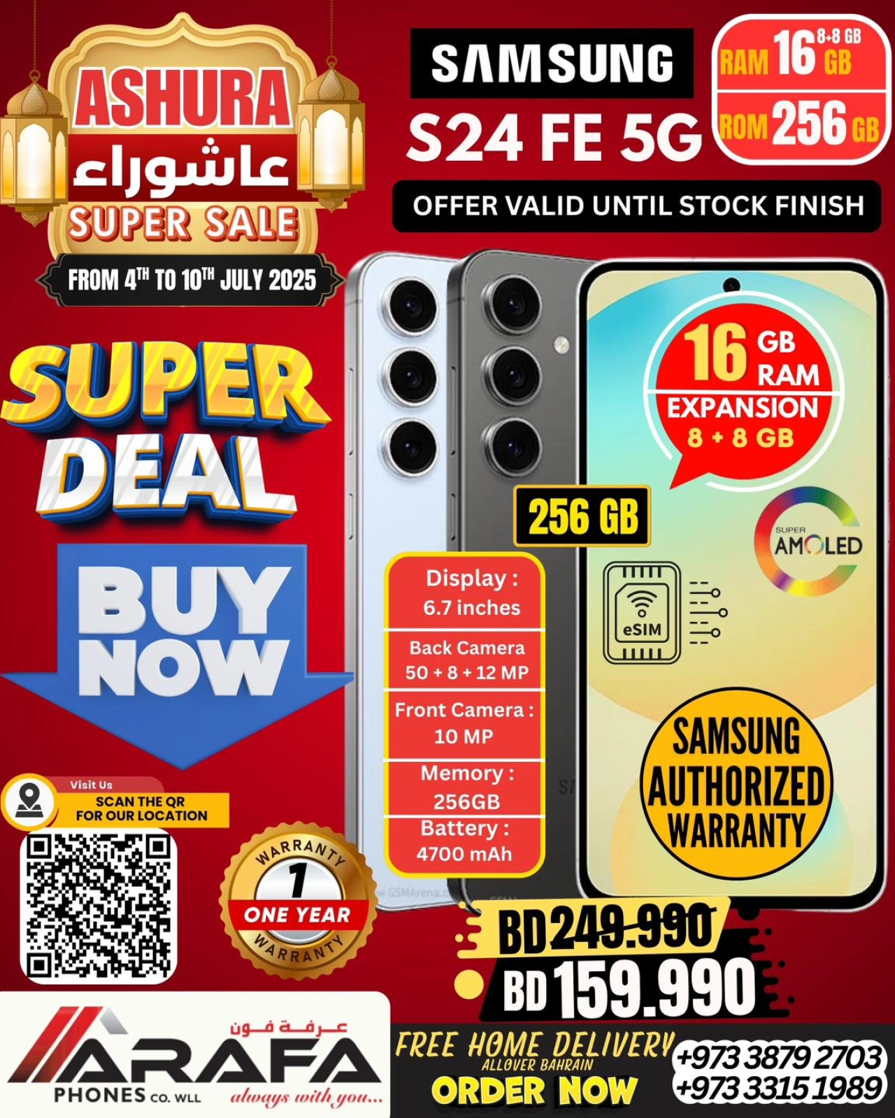 صفحة 67 ضمن عروض عاشوراء في عرفة فون البحرين