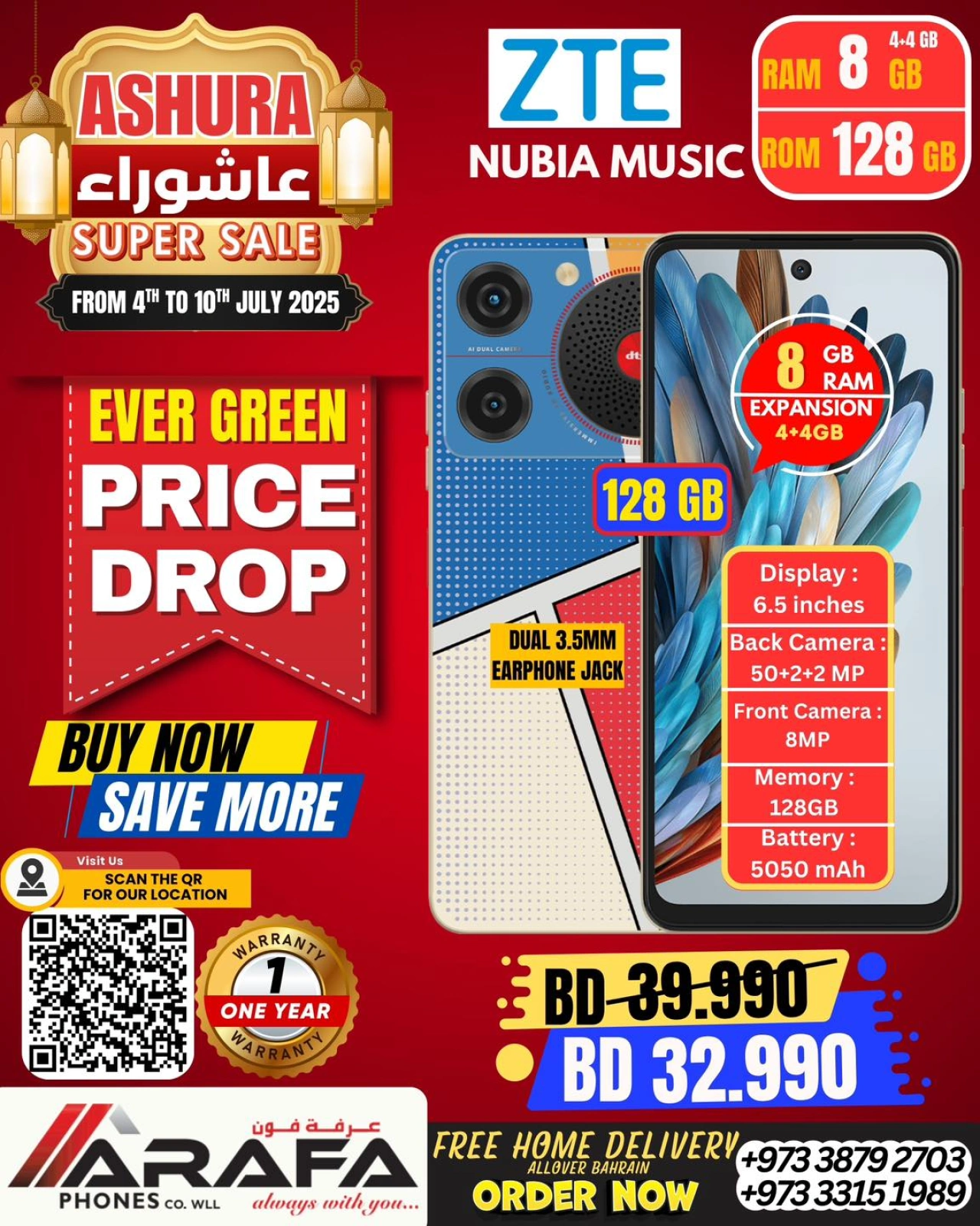صفحة 32 ضمن عروض عاشوراء في عرفة فون البحرين