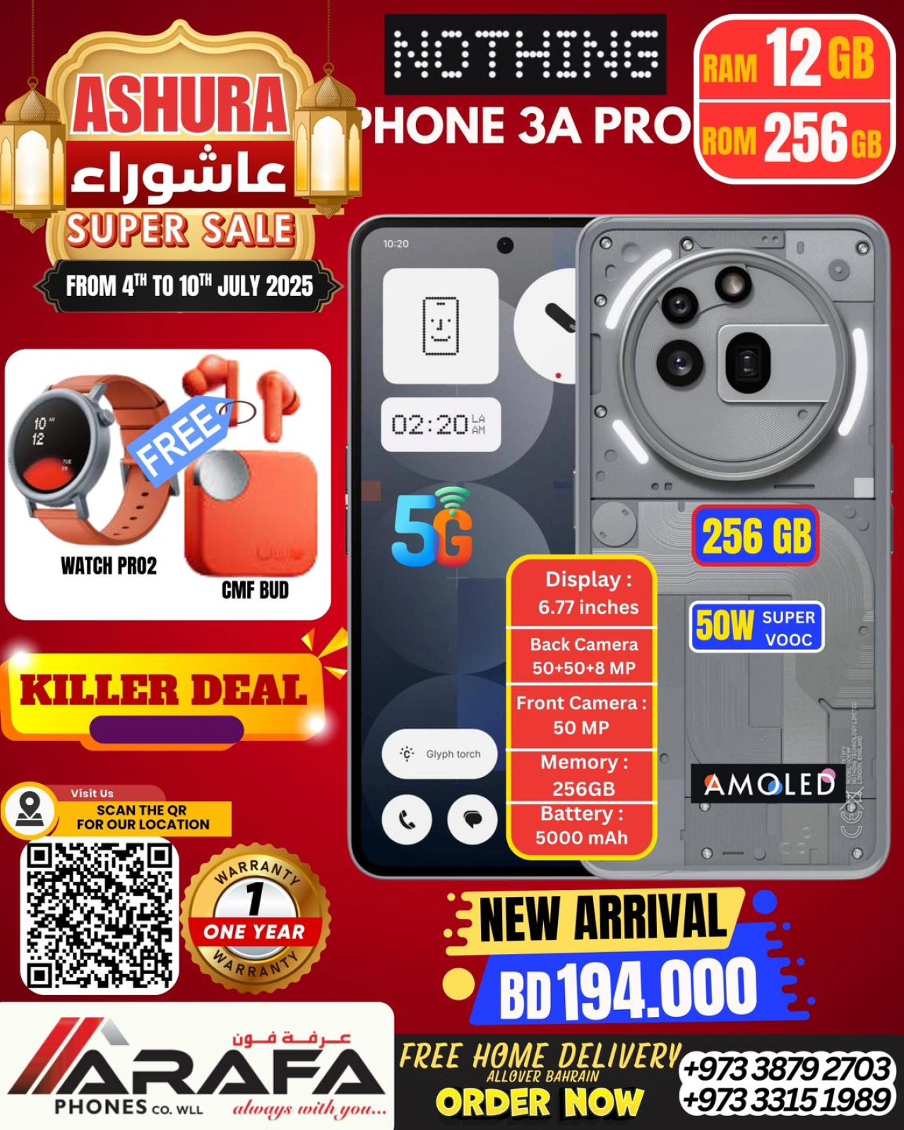 صفحة 58 ضمن عروض عاشوراء في عرفة فون البحرين