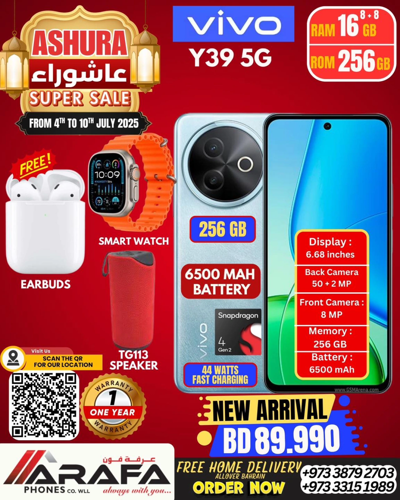صفحة 37 ضمن عروض عاشوراء في عرفة فون البحرين