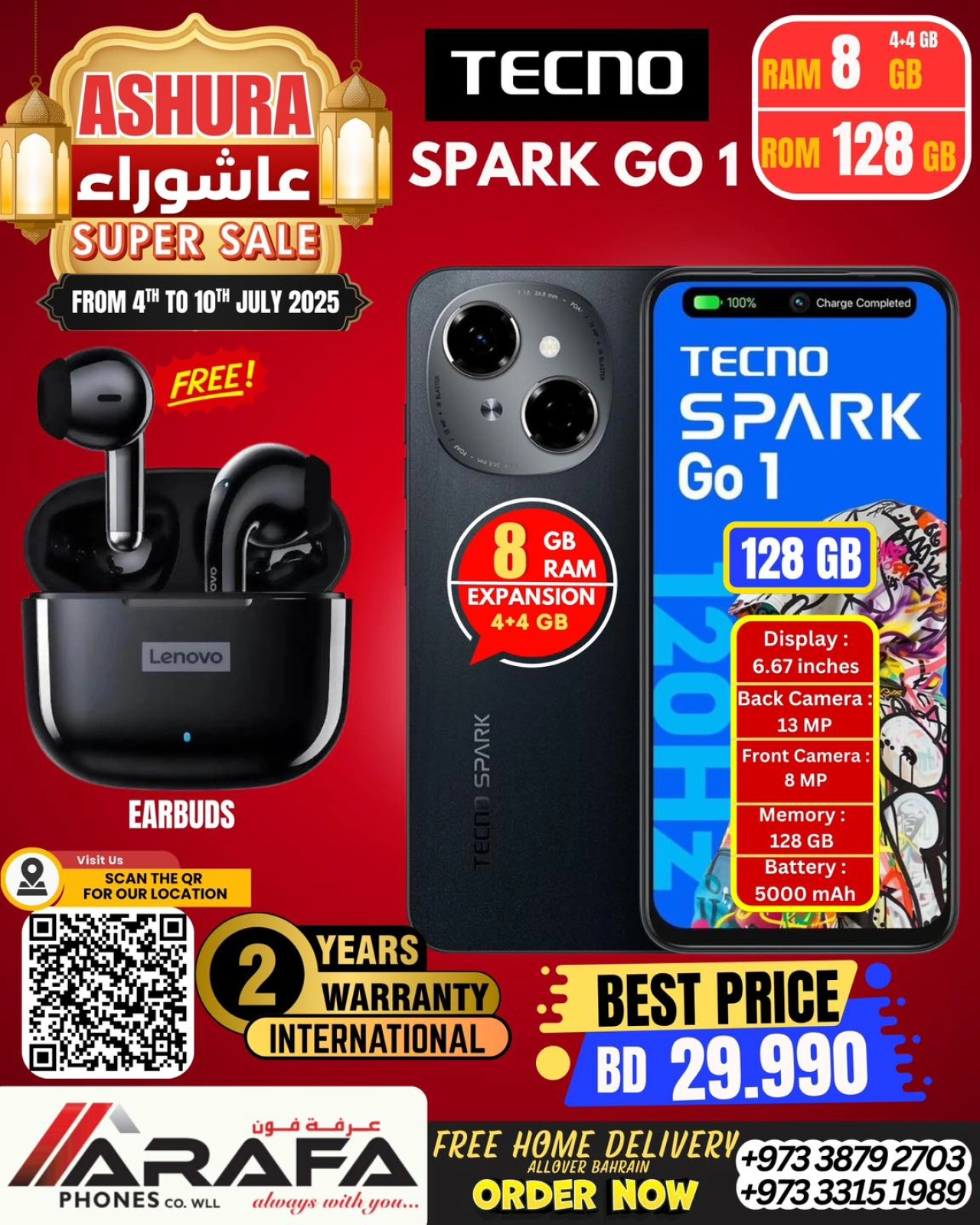 صفحة 26 ضمن عروض عاشوراء في عرفة فون البحرين