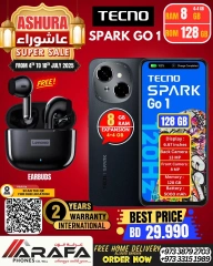 صفحة 26 ضمن عروض عاشوراء في عرفة فون البحرين