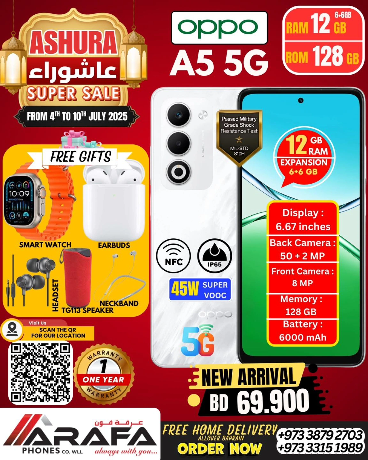 صفحة 56 ضمن عروض عاشوراء في عرفة فون البحرين