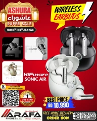 صفحة 12 ضمن عروض عاشوراء في عرفة فون البحرين