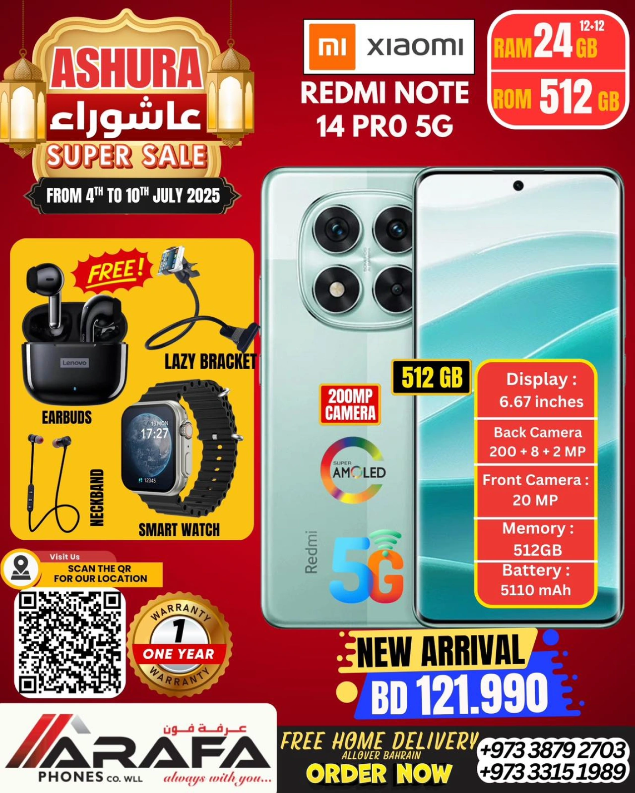 صفحة 28 ضمن عروض عاشوراء في عرفة فون البحرين