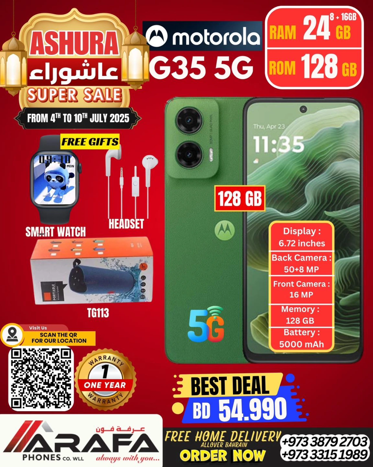 صفحة 62 ضمن عروض عاشوراء في عرفة فون البحرين