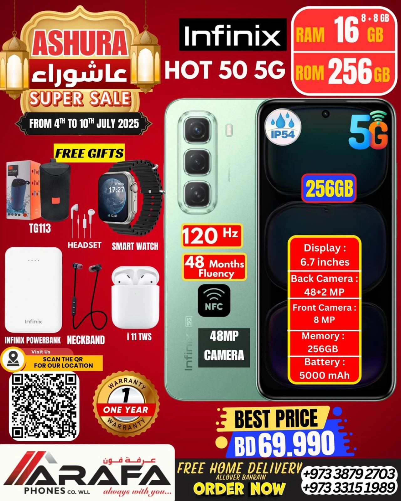 صفحة 30 ضمن عروض عاشوراء في عرفة فون البحرين