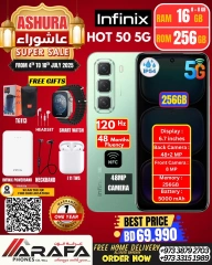 صفحة 30 ضمن عروض عاشوراء في عرفة فون البحرين