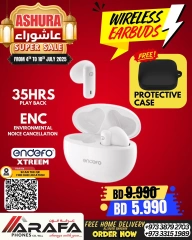 صفحة 7 ضمن عروض عاشوراء في عرفة فون البحرين