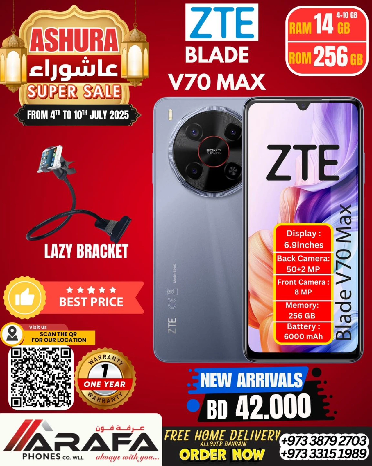 صفحة 20 ضمن عروض عاشوراء في عرفة فون البحرين