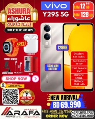 صفحة 52 ضمن عروض عاشوراء في عرفة فون البحرين