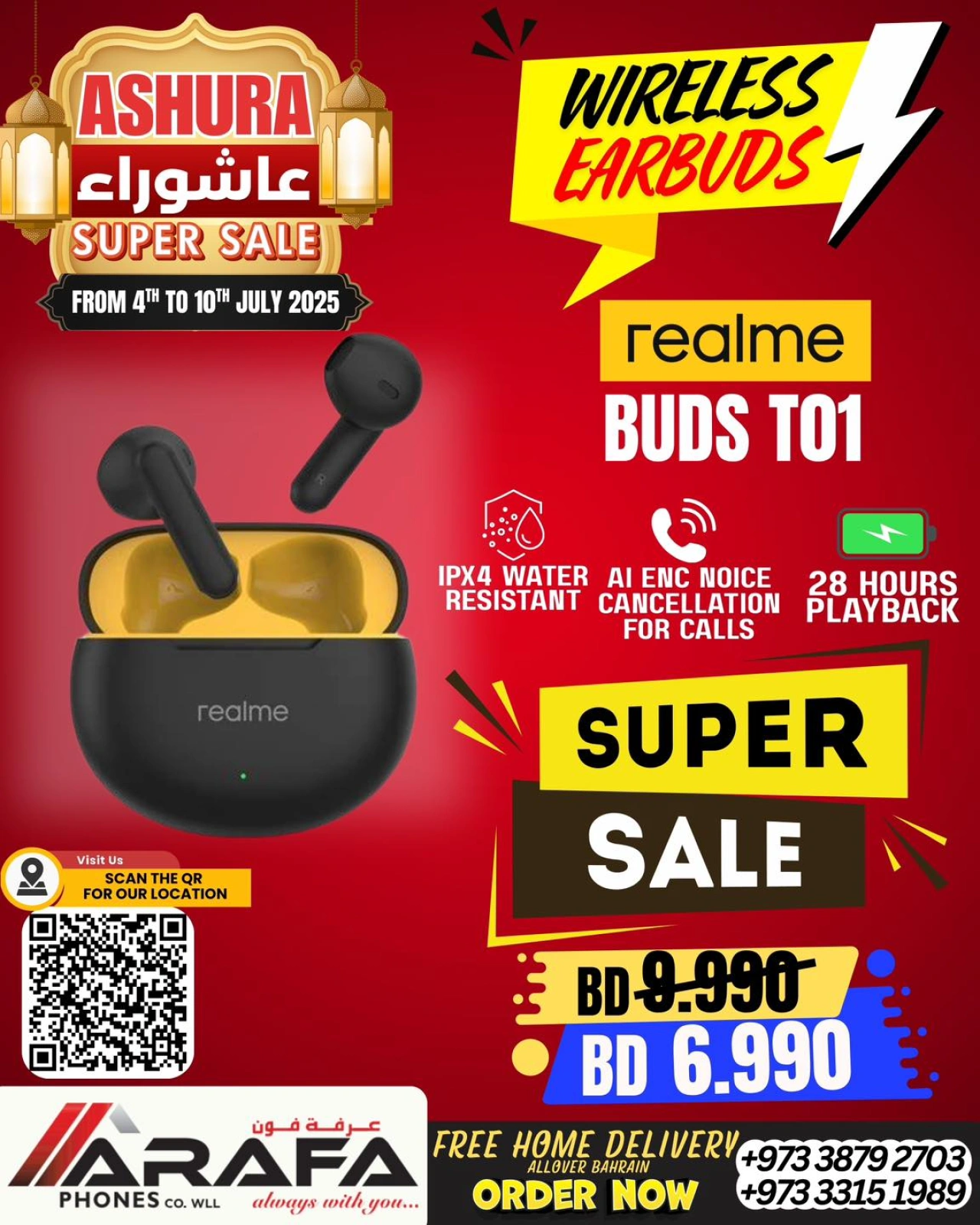 صفحة 4 ضمن عروض عاشوراء في عرفة فون البحرين