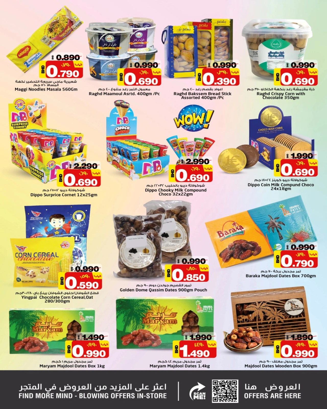 Page 3 |Price Festival at Nesto Bahrain