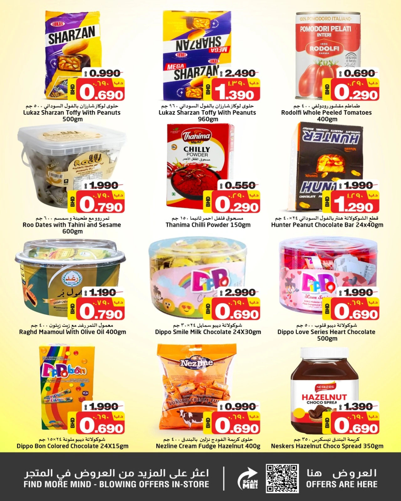 Page 2 |Price Festival at Nesto Bahrain