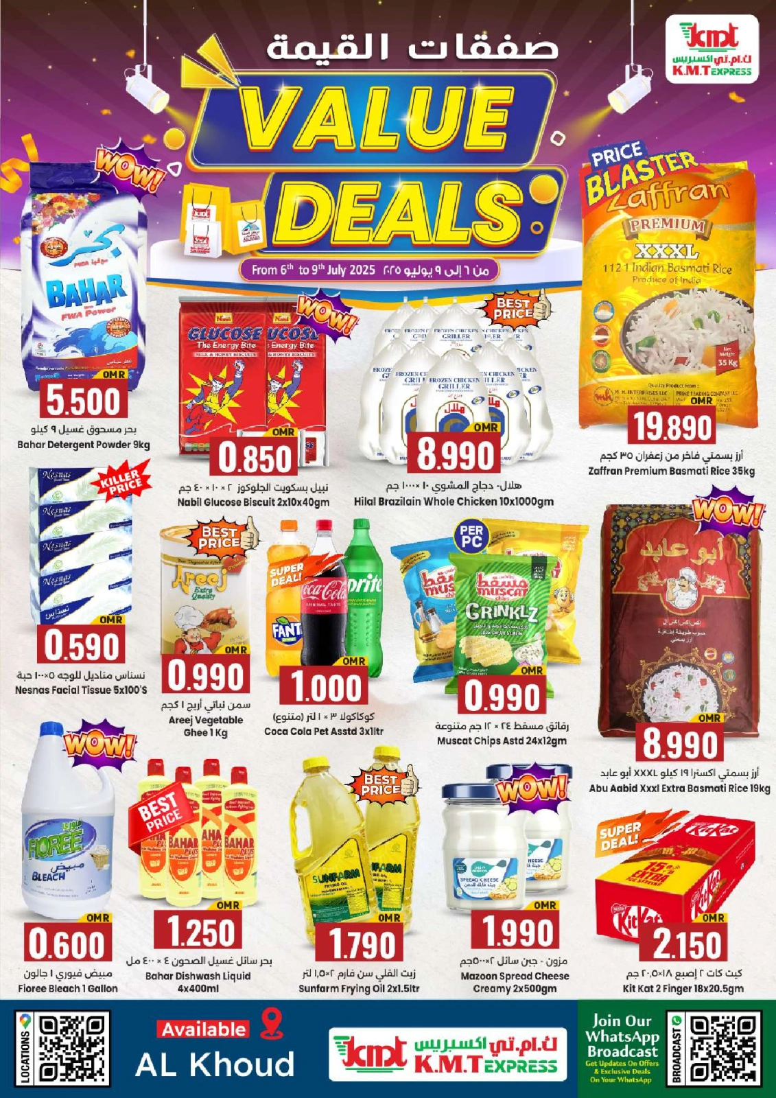 Página 1 |Ofertas de valor en Comercio de KM y Al Safa Oman