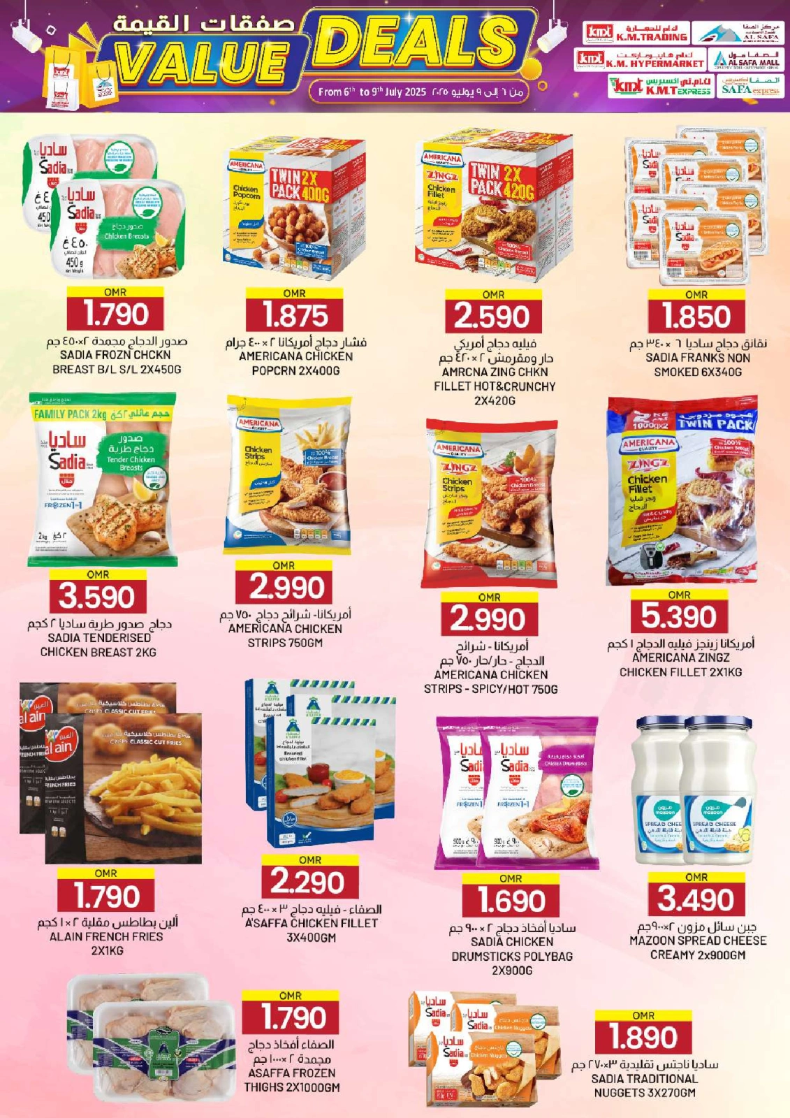 Página 12 |Ofertas de valor en Comercio de KM y Al Safa Oman
