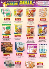 Página 12 |Ofertas de valor en Comercio de KM y Al Safa Oman