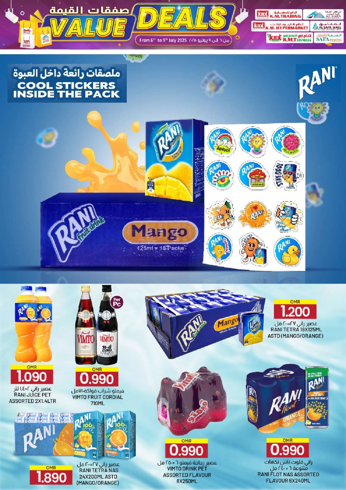 Página 13 |Ofertas de valor en Comercio de KM y Al Safa Oman