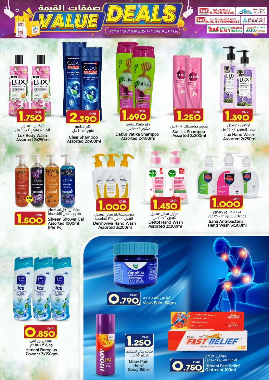 Página 17 |Ofertas de valor en Comercio de KM y Al Safa Oman