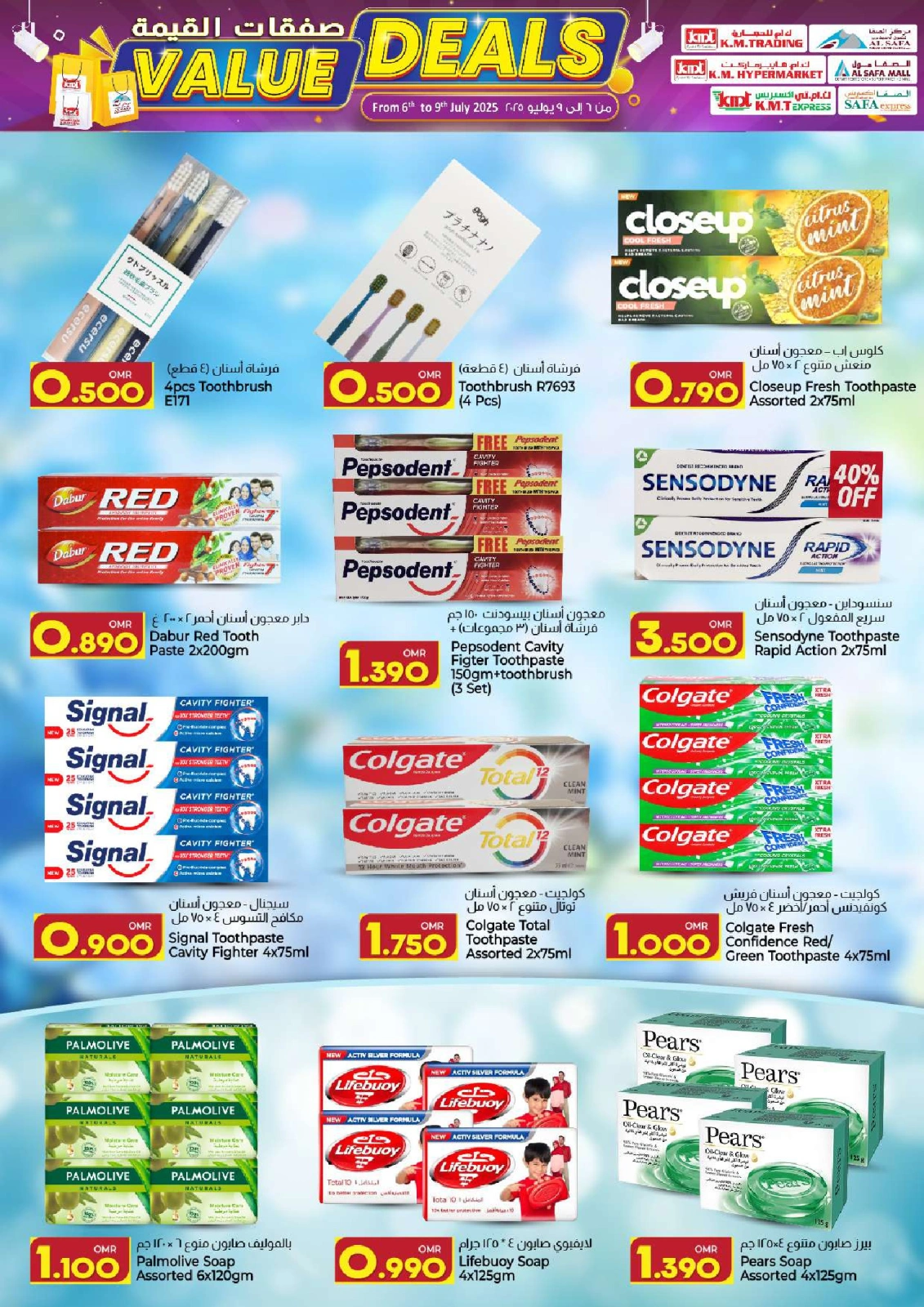Página 18 |Ofertas de valor en Comercio de KM y Al Safa Oman
