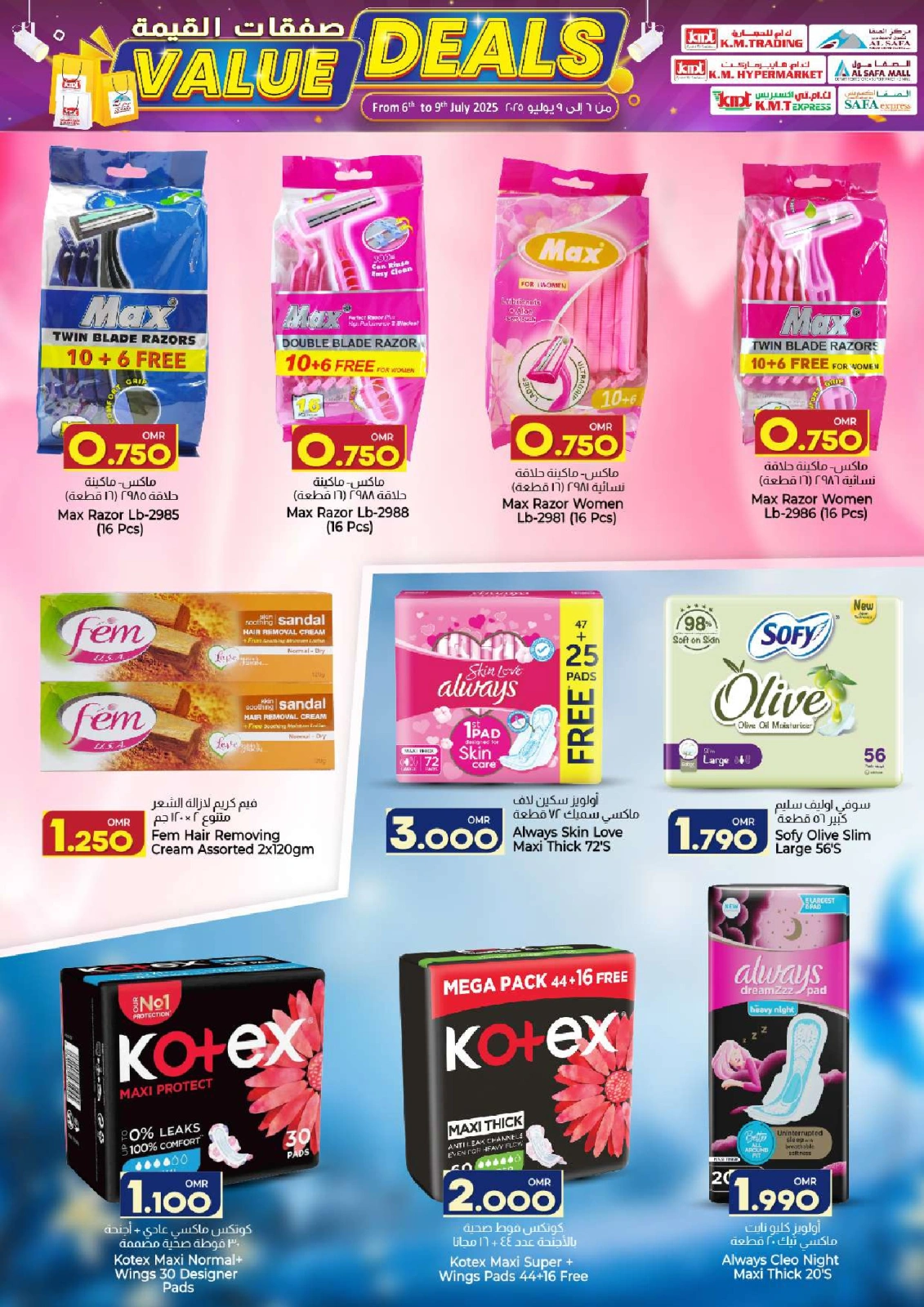 Página 19 |Ofertas de valor en Comercio de KM y Al Safa Oman