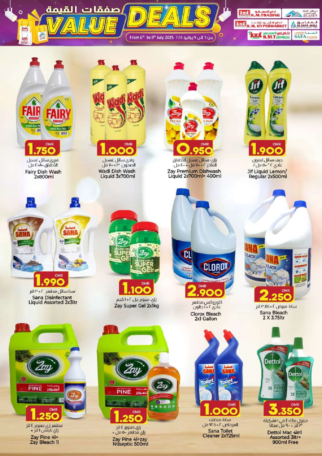 Página 20 |Ofertas de valor en Comercio de KM y Al Safa Oman