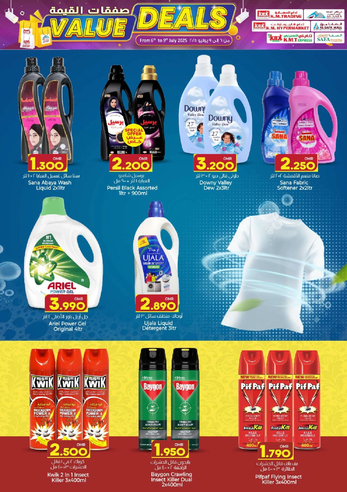 Página 21 |Ofertas de valor en Comercio de KM y Al Safa Oman