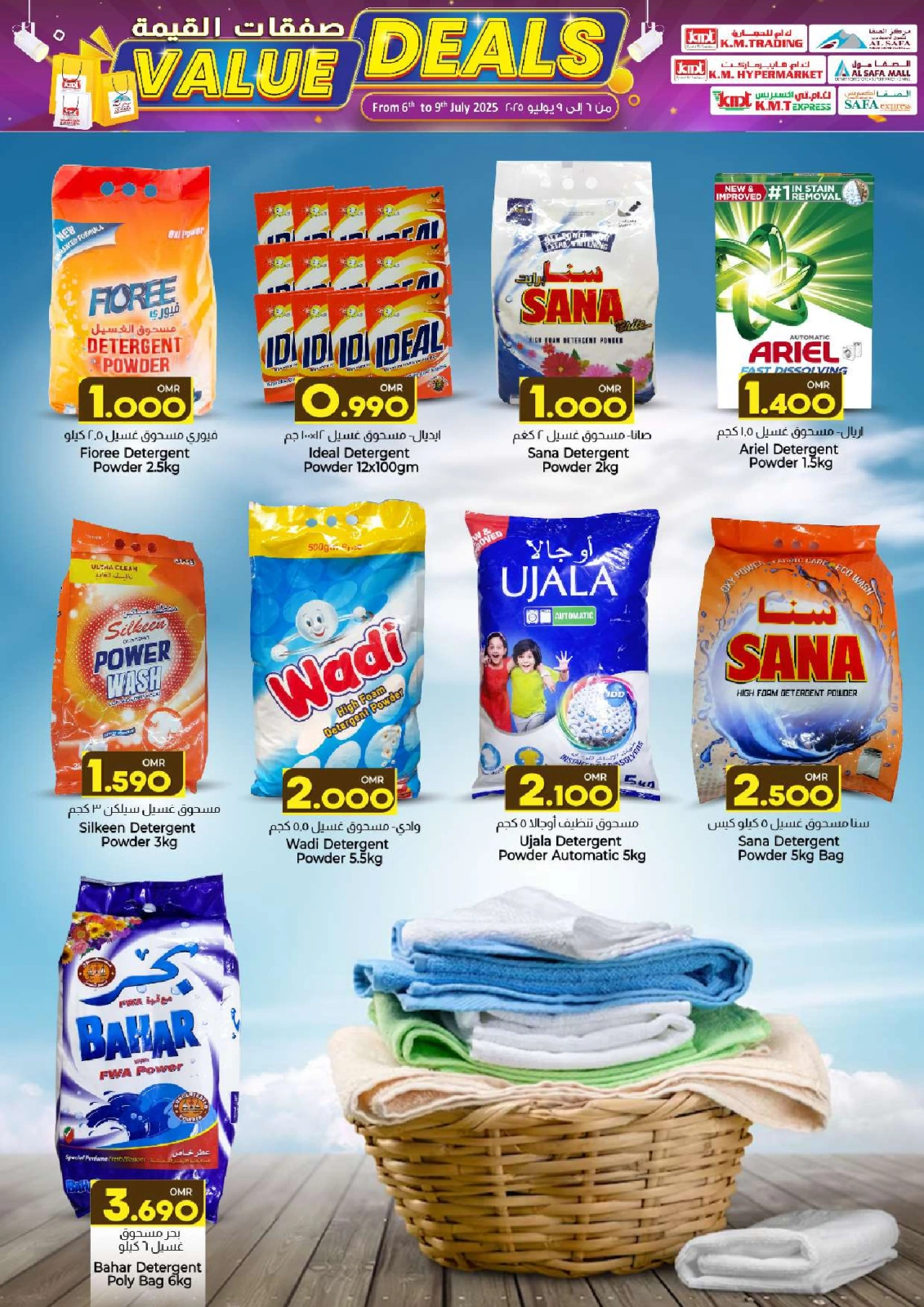 Página 22 |Ofertas de valor en Comercio de KM y Al Safa Oman