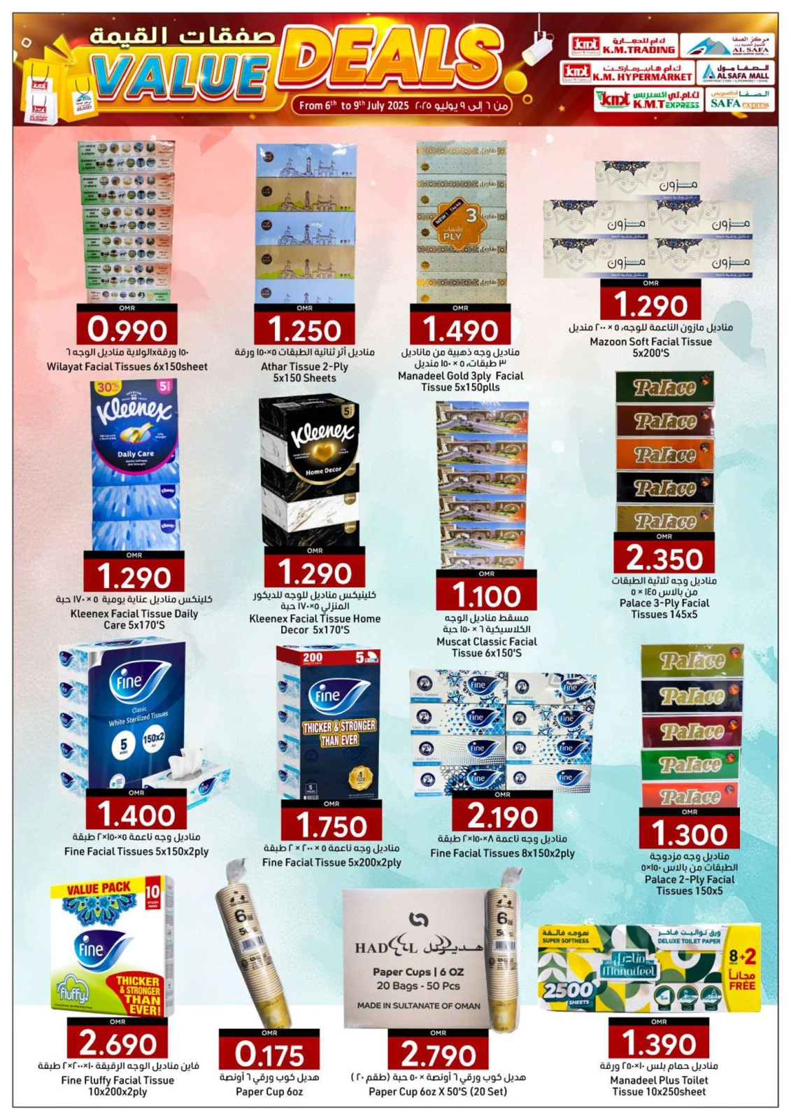 Página 23 |Ofertas de valor en Comercio de KM y Al Safa Oman