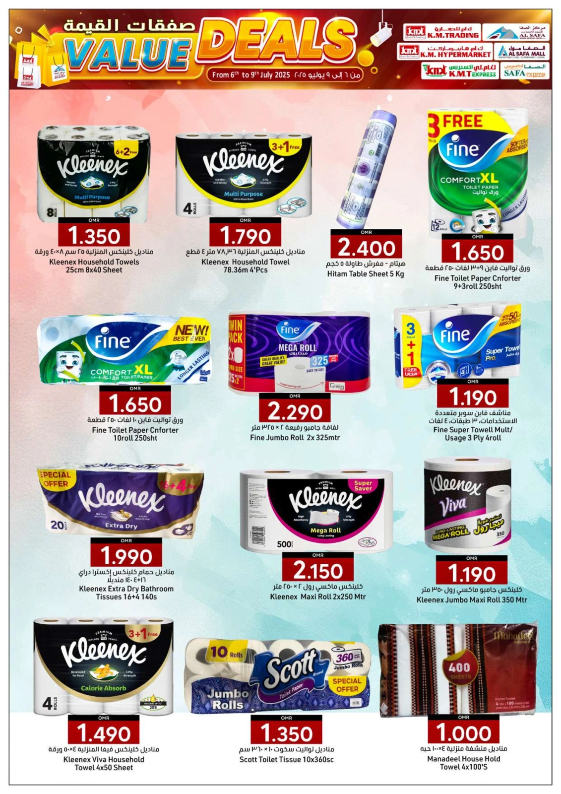 Página 24 |Ofertas de valor en Comercio de KM y Al Safa Oman