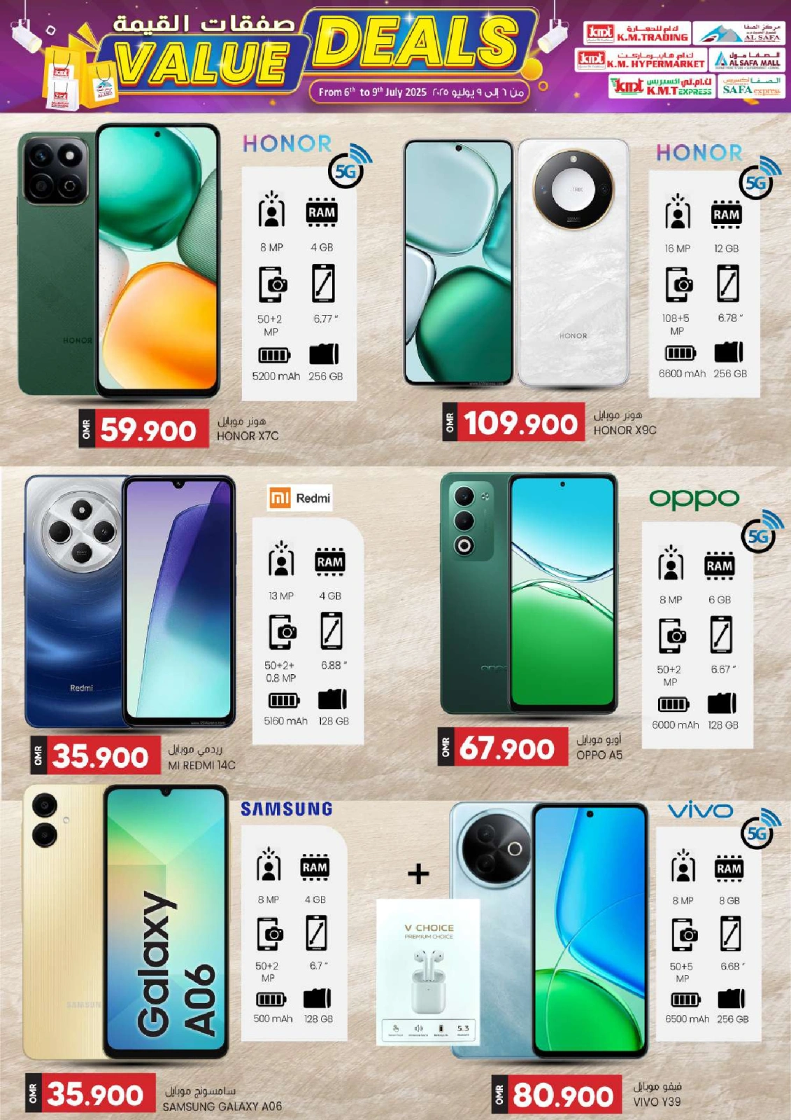 Página 25 |Ofertas de valor en Comercio de KM y Al Safa Oman