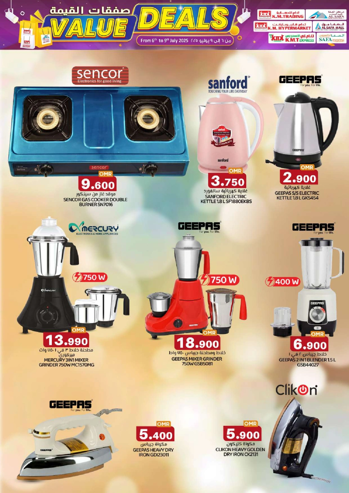 Página 27 |Ofertas de valor en Comercio de KM y Al Safa Oman