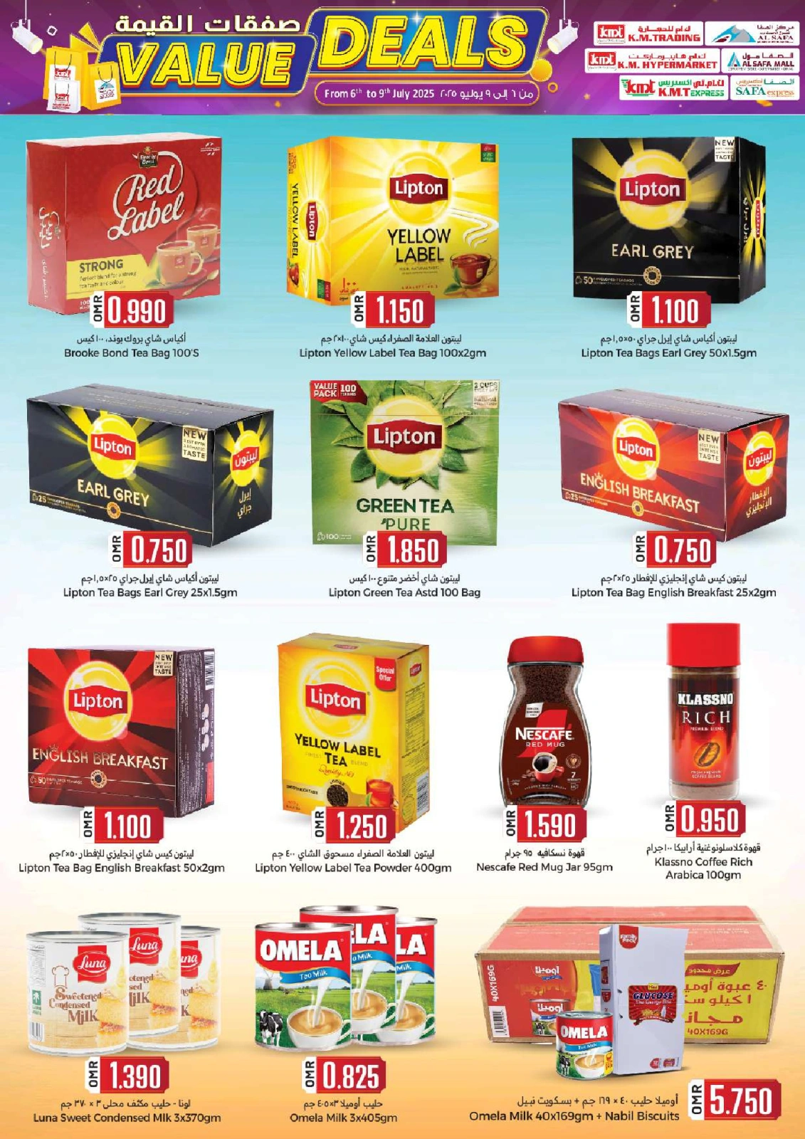 Página 5 |Ofertas de valor en Comercio de KM y Al Safa Oman