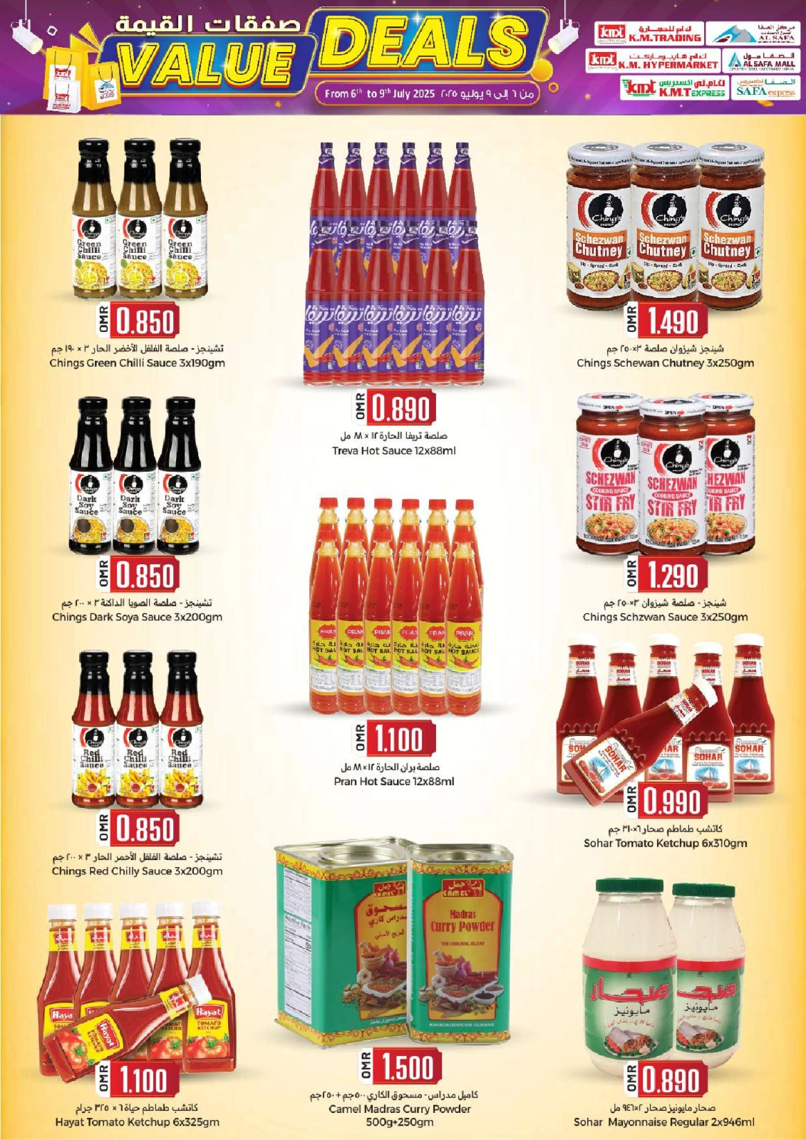 Página 7 |Ofertas de valor en Comercio de KM y Al Safa Oman