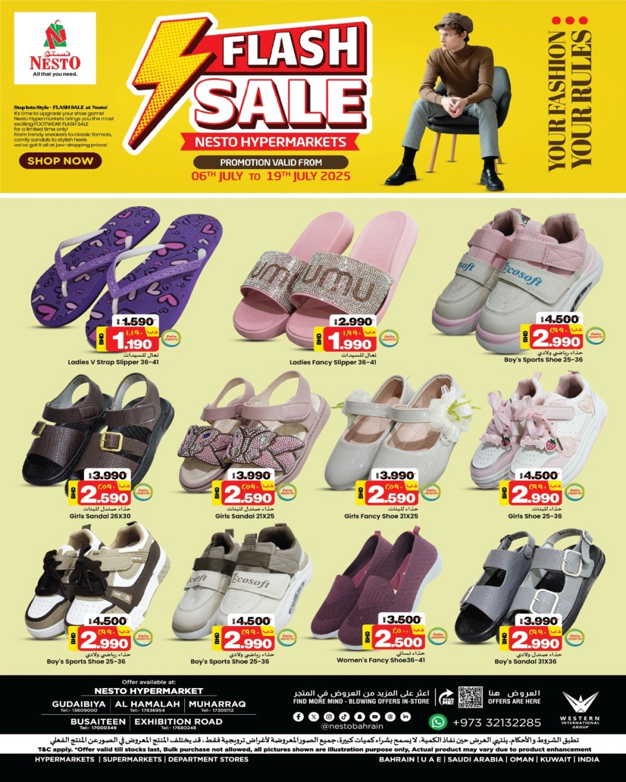 Page 1 |Flash Sale at Nesto Bahrain