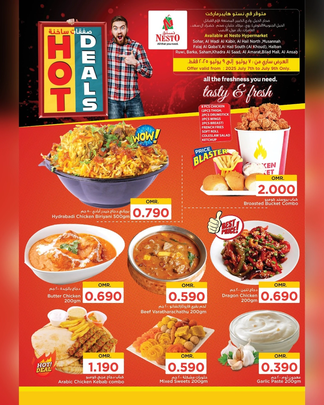 Página 1 |Oferta especial en Nesto Oman