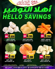 Página 1 |Ofertas de ahorro de Ahlan en Centro de Calidad y Ahorro Oman