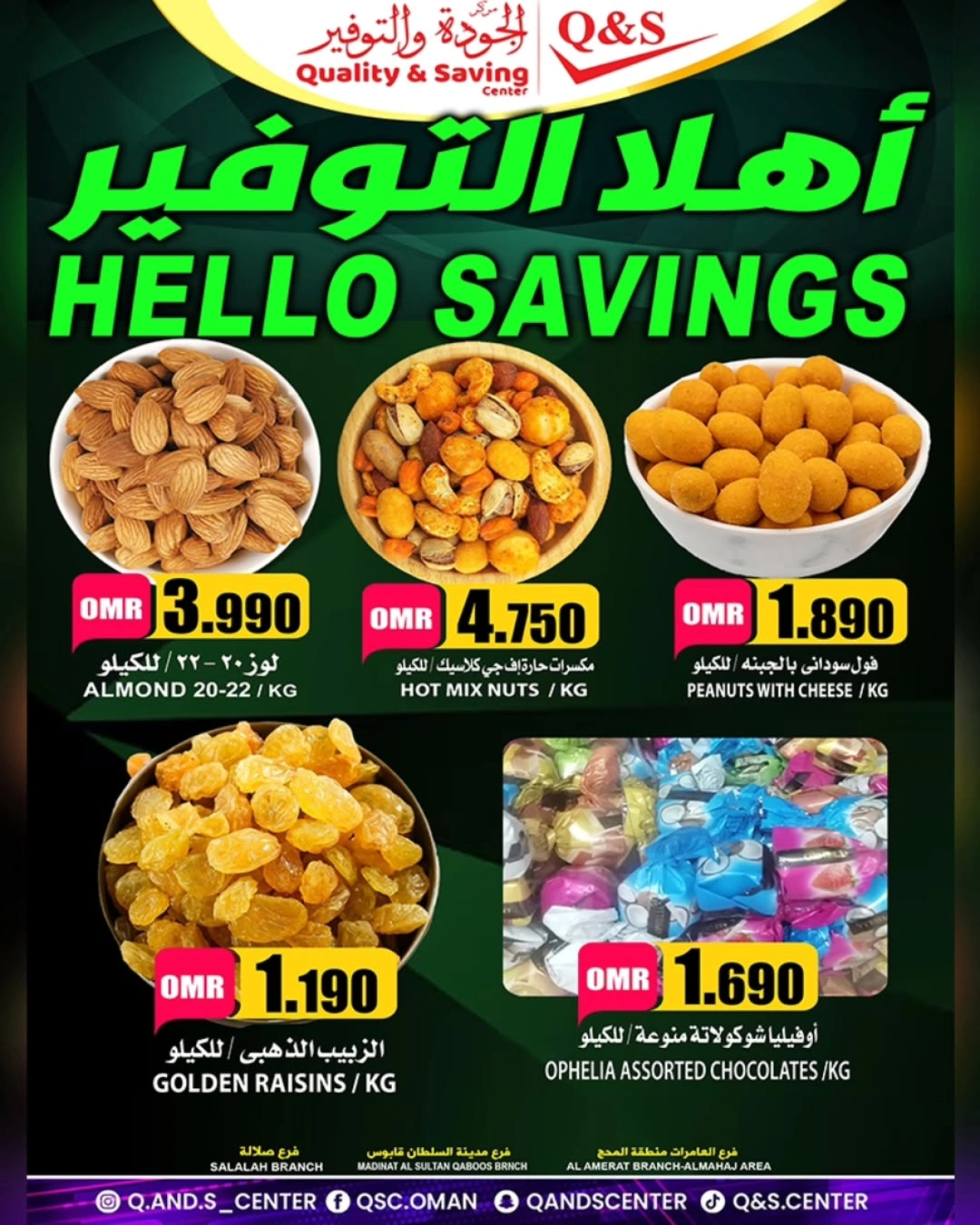 Página 4 |Ofertas de ahorro de Ahlan en Centro de Calidad y Ahorro Oman