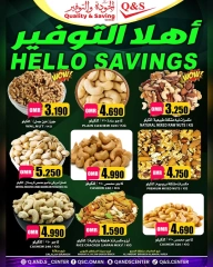 Página 3 |Ofertas de ahorro de Ahlan en Centro de Calidad y Ahorro Oman
